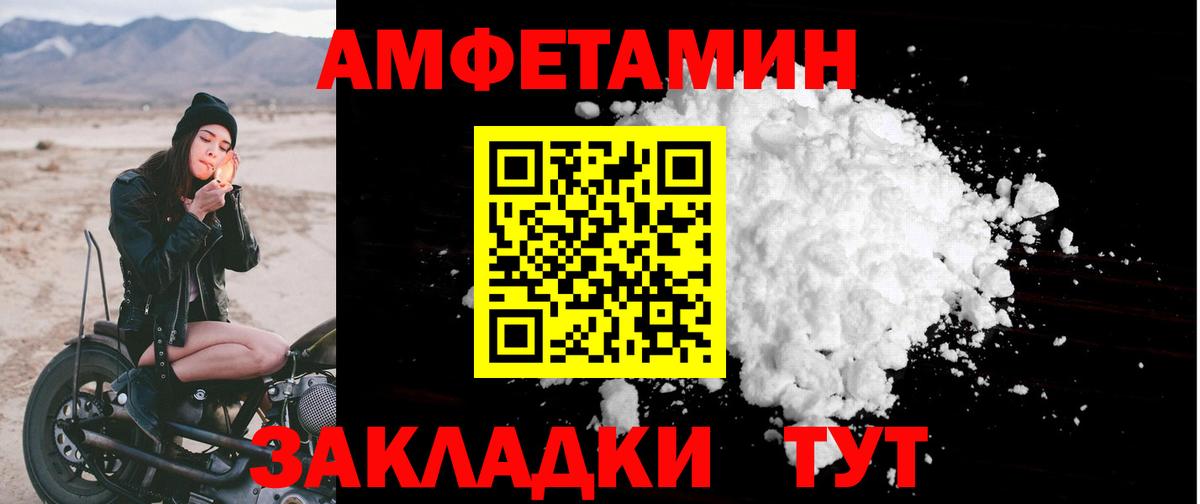 Amphetamine  Амфетамин 98%  Вход с VPN  Нефтеюганск  АМФЕТАМИН 