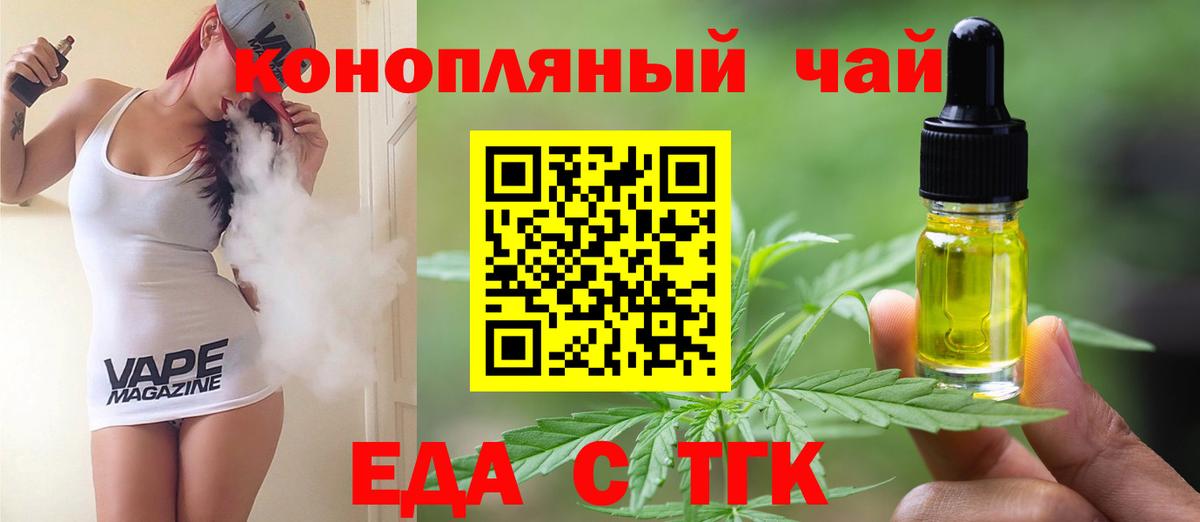 Нефтеюганск  Canna-Cookies марихуана  Вход с VPN 