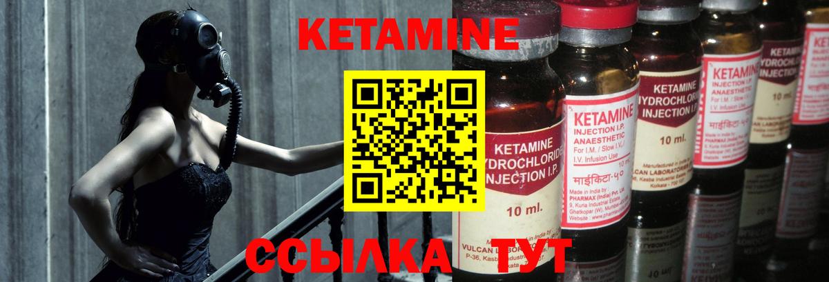 КЕТАМИН VHQ  Вход с VPN  Нефтеюганск  КЕТАМИН ketamine 