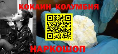 COCAINE Гусиноозёрск