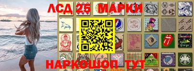 бутират Гусев