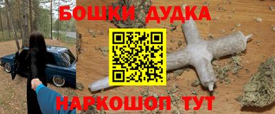бутират Гусев