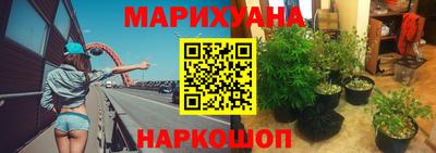 бутират Гусев