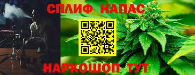 бутират Гусев
