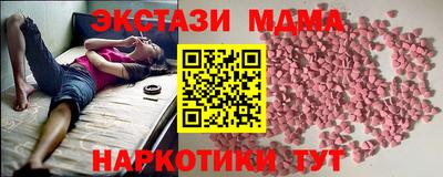 mix Гусь-Хрустальный