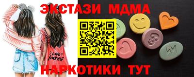 бутират Гусев