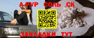 COCAINE Гусиноозёрск