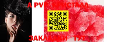 бутират Гусев