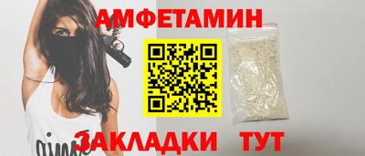 бутират Гусев
