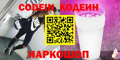 COCAINE Гусиноозёрск