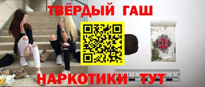 бутират Гусев