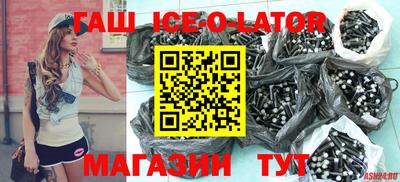 бутират Гусев
