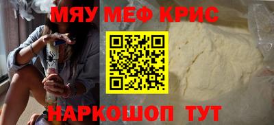 бутират Гусев