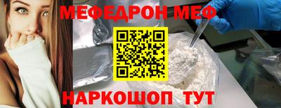 бутират Гусев