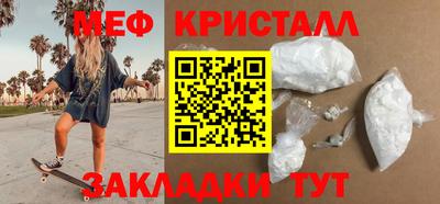 бутират Гусев