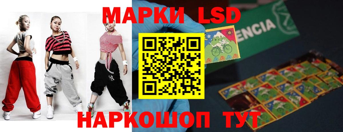 LSD-25 экстази кислота Нефтеюганск