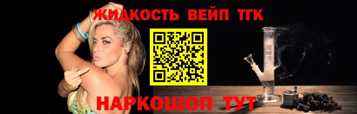 ТГК Wax  Вход с VPN  Нефтеюганск 
