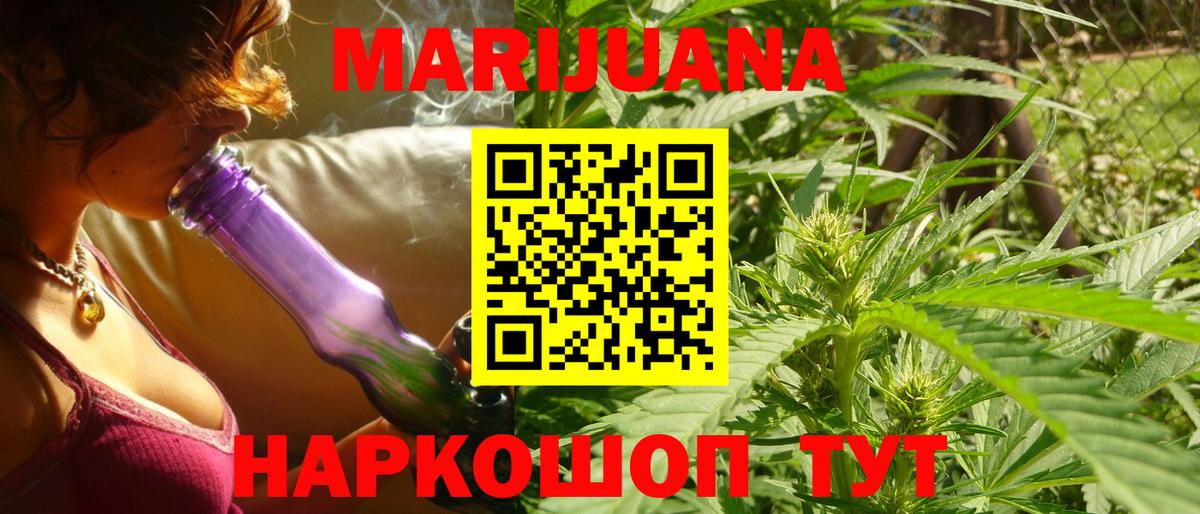 Шишки марихуана SATIVA & INDICA  Конопля OG Kush  Конопля Ganja  Вход с VPN  Нефтеюганск 
